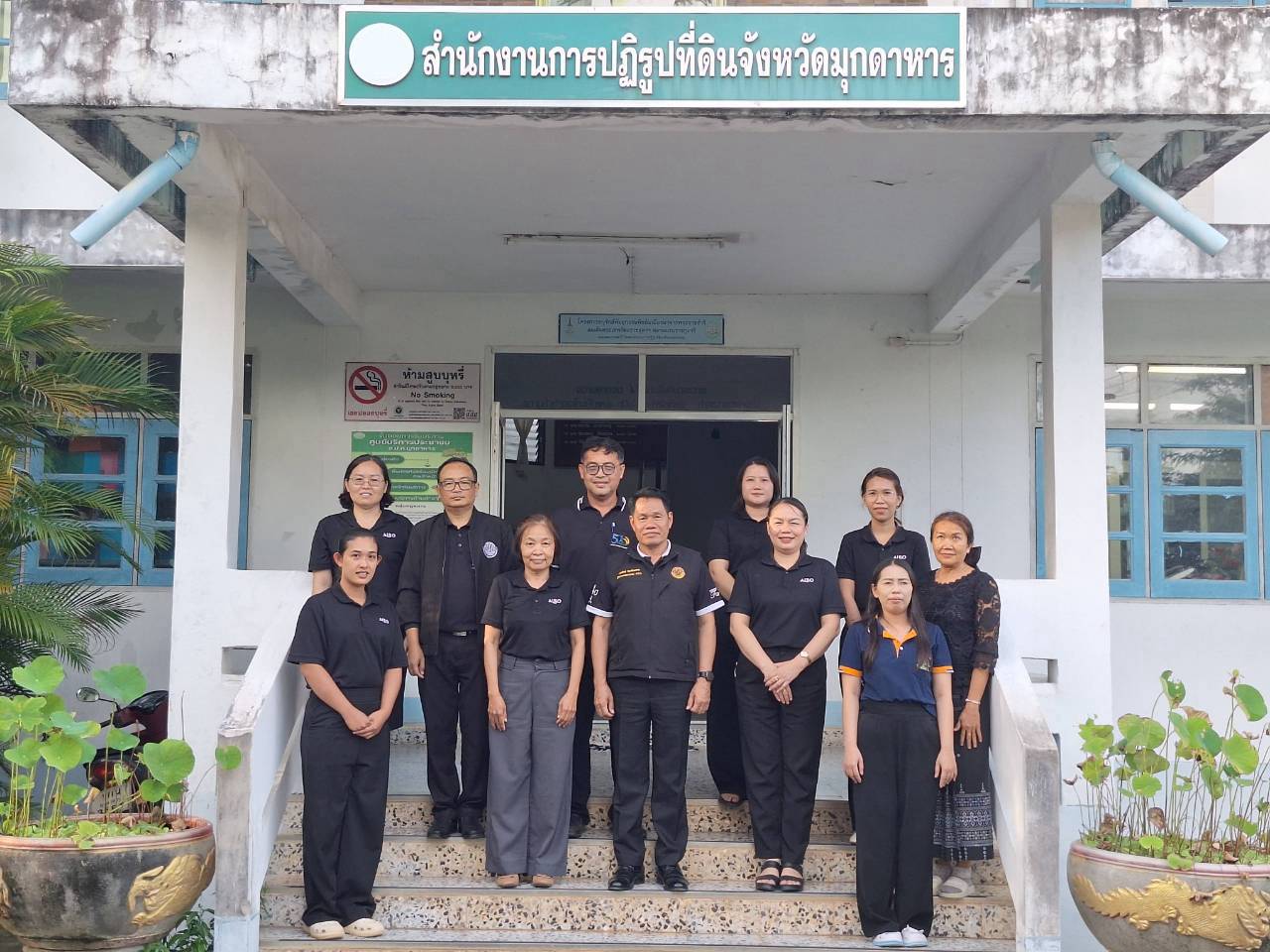 title - ผู้ตรวจราชการ ส.ป.ก. ลงพื้นที่จังหวัดนครพนม และจังหวัดมุกดาหาร ประชุมตรวจราชการและติดตามความก้าวหน้าผลการดำเนินงาน รอบที่ 2